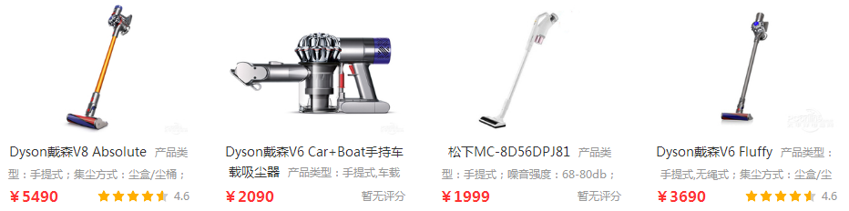 1490258850724138.png 桶式吸塵器哪個(gè)牌子好